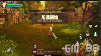 龙之谷玩家找对QQ群有多香？5个实战场景帮你避坑秒入圈