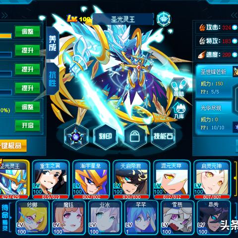 当斯嘉丽官宣二胎，为什么游戏高手突然看懂了现实里的血条管理？