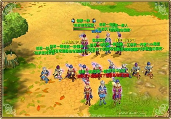 星尘传说在哪下载能直接玩？老玩家亲测的3个官方渠道+避坑技巧