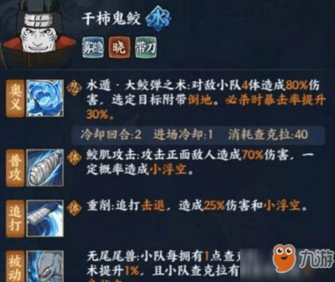 忍者龙剑传3关卡总卡关？10个隐藏机制+BOSS破招链让你从复活王变速通哥