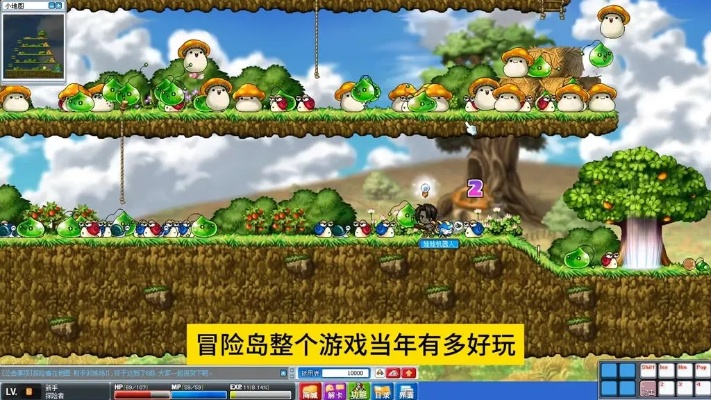 冒险岛062客户端找不到？老玩家教你3步找回童年，附最新可用资源+架设技巧