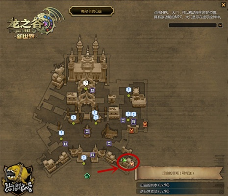 龙之谷商城入口找不到？老玩家用3个实战技巧10秒定位，附隐藏折扣通道
