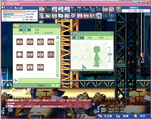 彩虹岛2隐藏职业有多疯？我用3天肝出的「星轨灵媒」居然能反向吸伤？