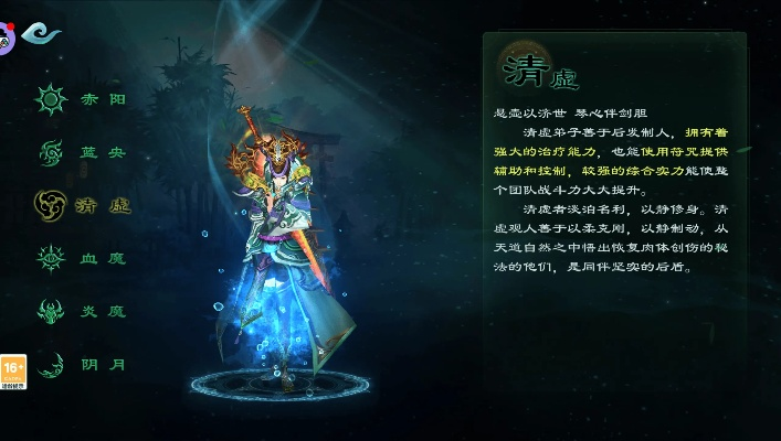 星辰变职业总选错？3个隐藏维度帮你锁定本命流派