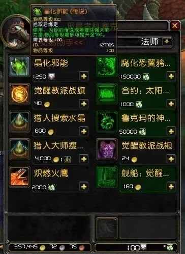 6.0橙色戒指到底强在哪？PVE/PVP双场景实战测试告诉你答案