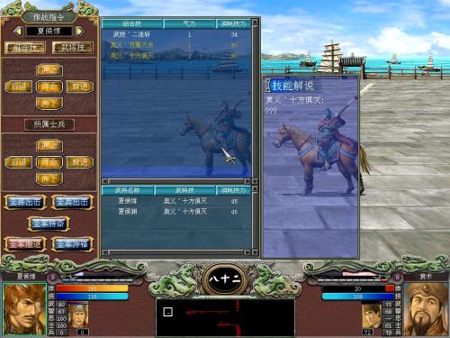 三国群英传VI藏了多少没说透的玩法？老玩家实测30天的不传之秘