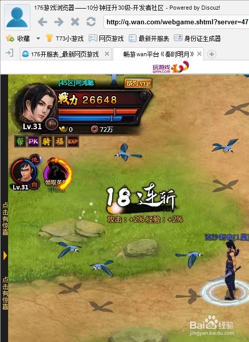 龙之谷师徒系统藏着多少隐形福利？老玩家用30天带徒实战告诉你答案