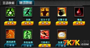 热血英豪军团大挑战怎么赢？老团长压箱底的3套野路子，公测首月就冲顶前10