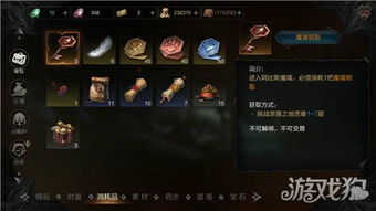 欧比斯的隐藏规则你摸透了吗？老玩家压箱底的3个收割技巧，新手一周就能上钻石