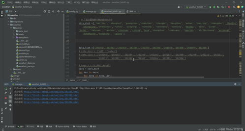 30天实测，Mir2官网的复古感，是刻在代码里的记忆