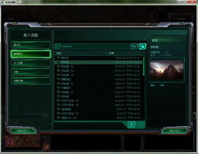 星际2虫群之心最被低估的3个Zerg运营细节，为什么你总卡在钻石？