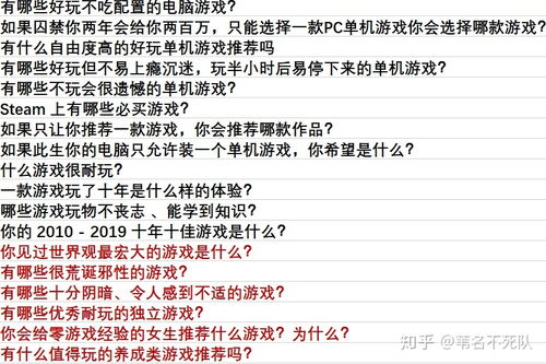别急着搜单机游戏下载大全！2025年最新中文版资源清单我替你筛过了