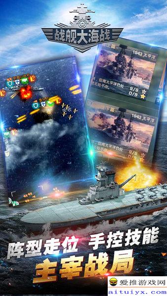 大海战官网藏着多少没说透的实战密码？老玩家深挖3个隐藏福利+1个必看机制