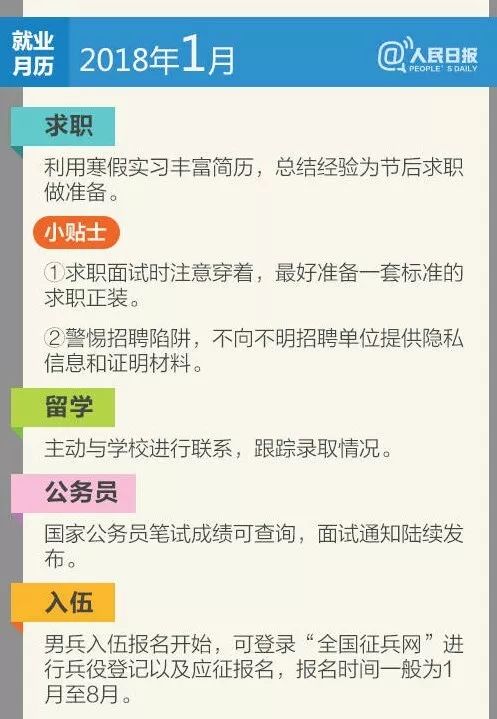 别等了！3.7前瞻直播时间最新消息+观看全攻略，错过等于亏一个版本