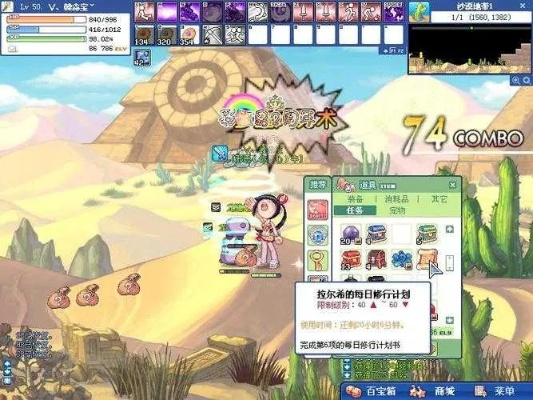 彩虹岛官网藏着多少老玩家不知道的隐藏福利？2025年最新入口+实战攻略全拆解