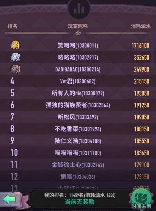 2024奥运开幕式时间到底几点？玩家必看的全球时区表+边打游戏边追的爽感技巧