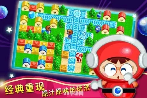 泡泡堂老玩家都在找的埋人玄学，为什么你放的泡永远炸不到人？