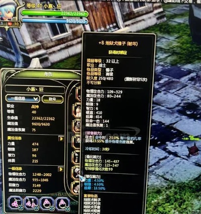 龙之谷老玩家藏了5年的「后缀流派密码」为什么你做的装备永远差一点？