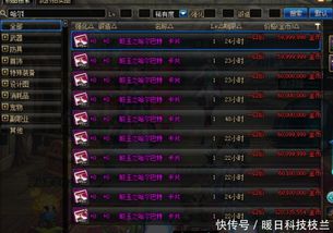 奥德赛任务卡关？老玩家用3个隐藏逻辑打通90%主线+支线