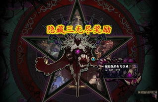 永恒之塔老玩家藏了10年的秘闻，你刷过的欧比斯，其实藏着职业觉醒的终极密码？