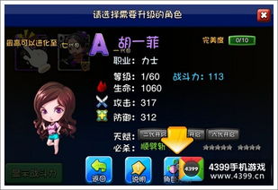 公寓追凶玩家必看，为什么你总卡在线索链？3个实战破局技巧直接用