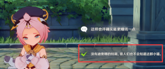 丽尔家隐藏剧情全拆解，为什么老玩家都在找那本家族食谱？