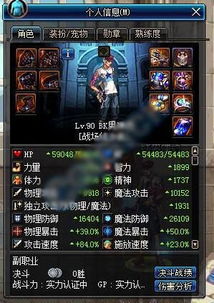 传奇世界私服网水有多深？老玩家实测3家热门服，避坑细节全曝光