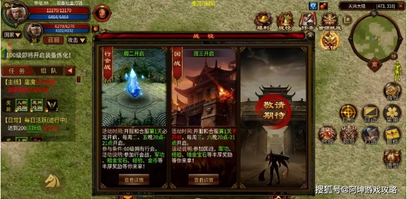 新英雄年代2还能玩出花？老玩家实测3个隐藏机制，秒变战场收割机