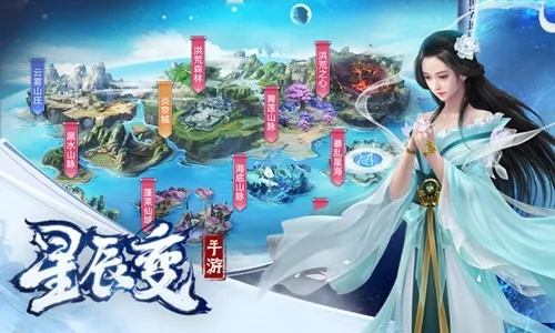 星辰变2官网藏了多少玩家不知道的开测线索？蹲到这3个细节等于提前拿福利