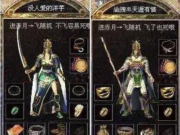 热血英豪私服怎么选？老玩家实测4款高活服，这5个细节才是真·还原的关键