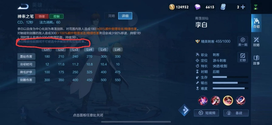 法缇娜到底强在哪？S30赛季野区新王的3个隐藏机制与实战秒C套路