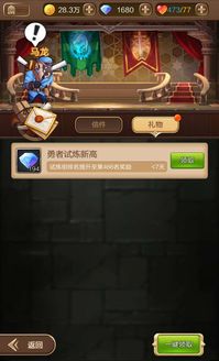 网游天命隐藏职业触发全攻略，为什么90%玩家错过的星轨执剑者能颠覆后期战局？