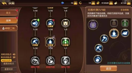 龙之谷全职业加点踩坑复盘，为什么你满配却打不出DPS？