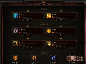 暗黑3武僧装备怎么选？从实战流派到词缀优先级的全维度拆解