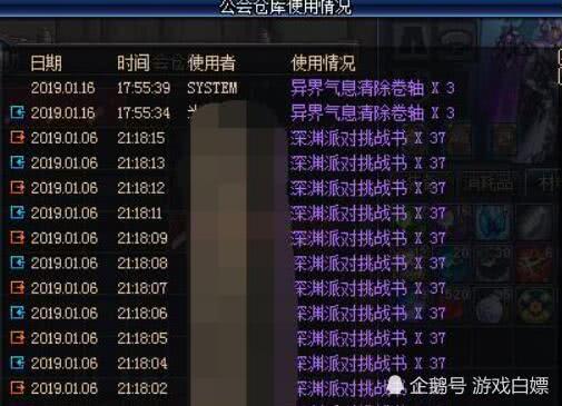 星际争霸2充值避坑全攻略，老玩家藏了3年的秒到技巧+隐藏福利你真的懂？