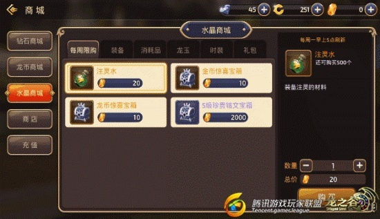 龙之谷手游吧老玩家藏了三年的刷金暗线，为什么你蹲不到的龙币，有人每天稳拿500？