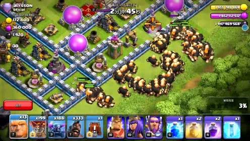 什么什么大进攻