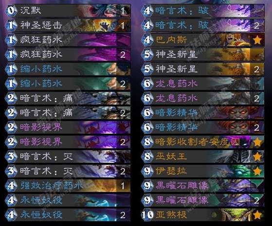 炉石2025新版本必冲卡组，为什么这3套能让你快速上传说？