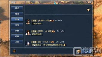 神龙边境隐藏暗线全解析，90%玩家没摸到的龙域准入密码，现在看还能抢首波资源！