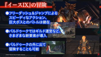 伊苏vs空之轨迹，同为Falcom顶流，为什么老玩家会说玩过才懂区别？