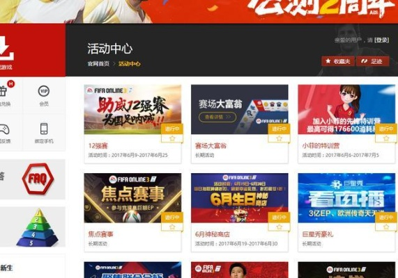 游戏风云商城藏着多少玩家不知道的隐藏福利？老玩家熬夜整理的实战攻略来了