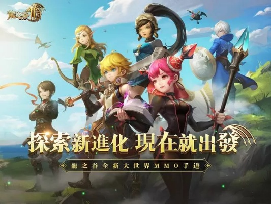 龙之谷官网藏着多少老玩家不知道的重返福利？2025年最新入口与实战指南