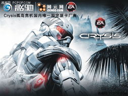 孤岛危机老玩家私藏的12个隐形规则，比秘籍更爽的实战捷径你知道吗？