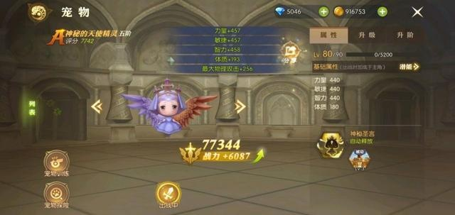 龙之谷破晓开服7天冲榜机密，我用4个隐藏机制反超战力3万