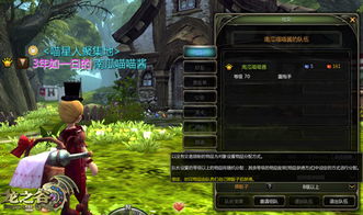 龙之谷影音藏着多少未公开的战斗浪漫？老谷迷才懂的视听密码全解析