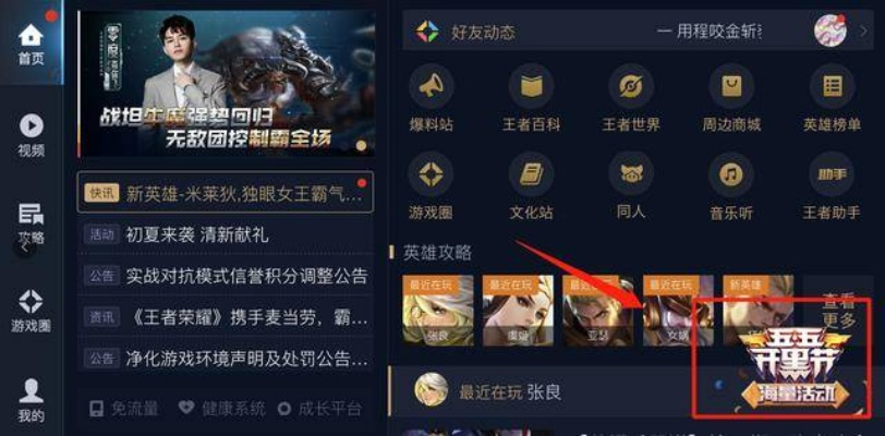 盛大首页去哪了？老玩家找了3天的情怀入口，藏在这3个细节里