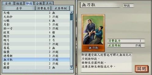 太阁立志传5冷门剧本藏着多少未说破的爽点？老玩家实测拆解3个被忽略的神级玩法