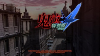 鬼泣4游戏下载避坑指南，为什么90%玩家找不对真正的原版资源？