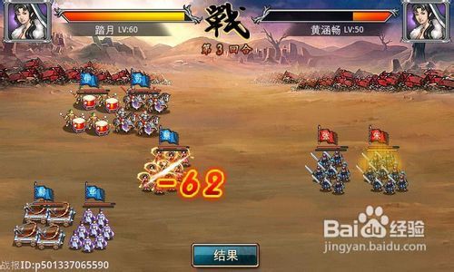 风云之雄霸天下2隐藏战魂系统揭秘，我用3天冲榜前10的实战套路