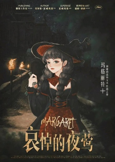 夜莺之咒隐藏杀招曝光，90%玩家忽略的鸣啭判定，竟能逆转团战败局？